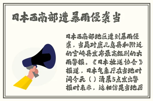 老师穿黑色**真丝旗袍做