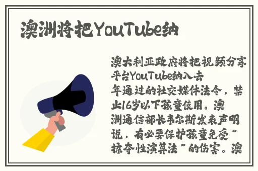 成熟的水蜜桃2法国