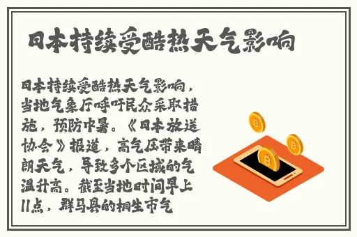 旗袍裙全开做运动