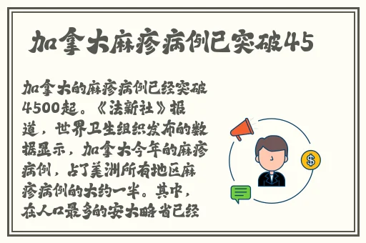 桃园虎卫加点攻略